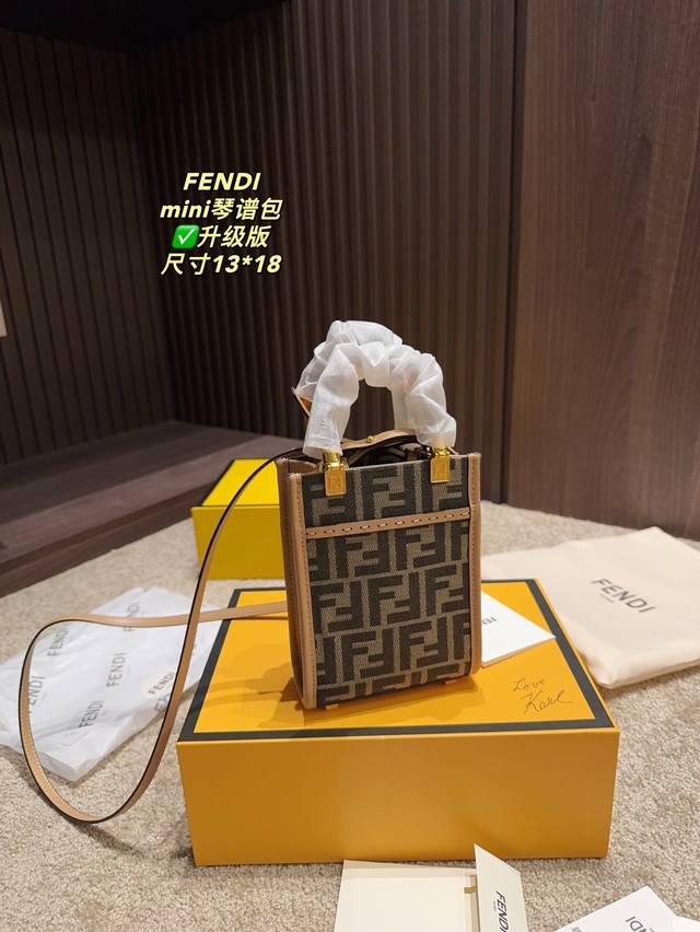Upgraded version with folding box size 13.18 Fendi Mini Musical Note Bag Fendi F
