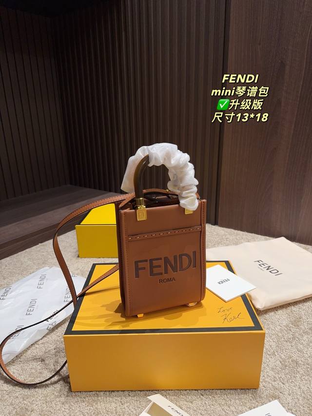Upgraded folding box size 13.18 Fendi Mini sheet music bag Amber handle shows hi