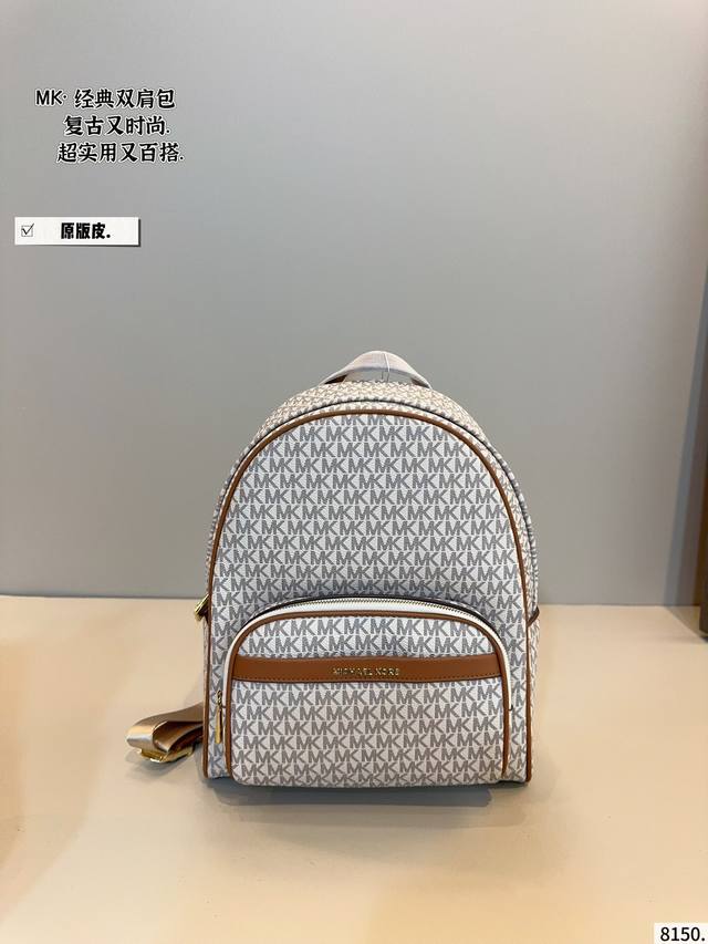Pure leather Mk backpack is classic and never out of date! Every year during the
