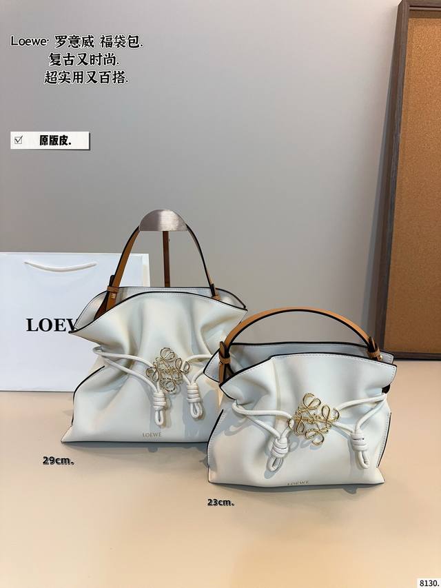 pure leather. Loewe lucky bag The texture is very high-end The capacity is super