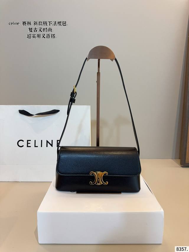 with gift box. Celine Arc de Triomphe baguette underarm bag The rectangular outl