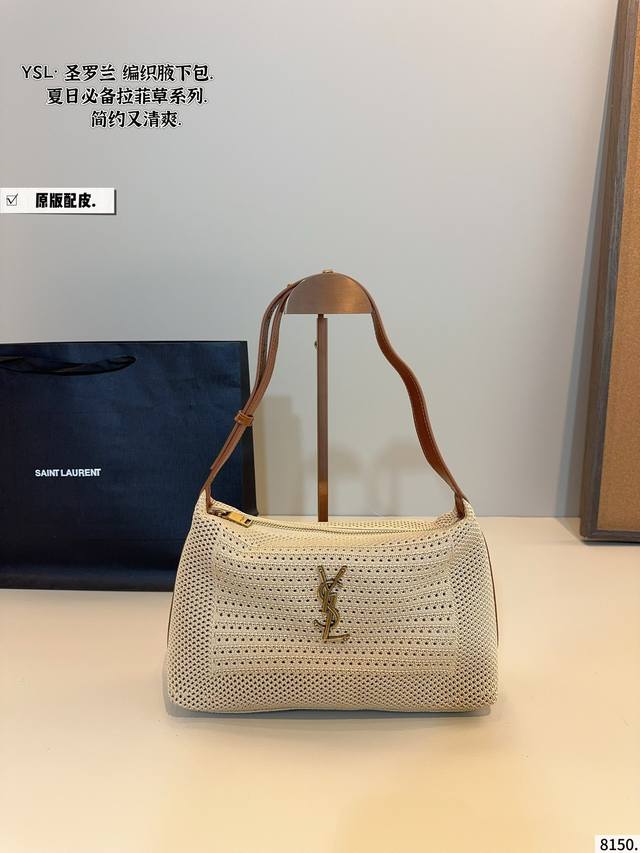 with leather. Ysl Saint Laurent woven underarm bag The texture is very high-end