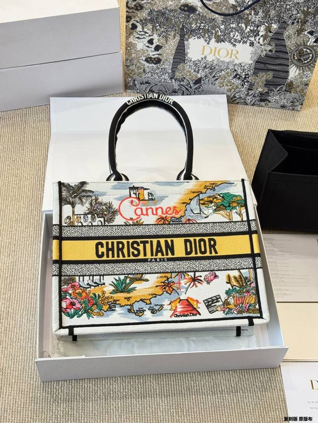 Top-grade original cloth Dior original cloth jacquard 25Ss new butterfly embroid