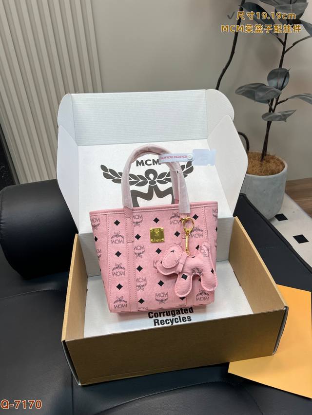 with gift box Mcm basket bag changeable mini Anya top original star style fashio