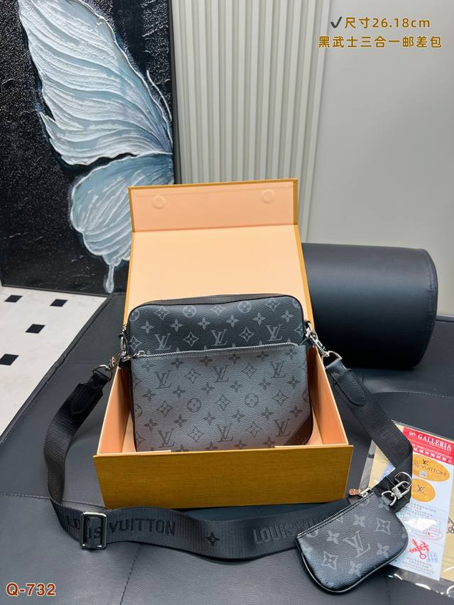 with folding box Lv Black Warrior three-in-one messenger bag, with black monogra