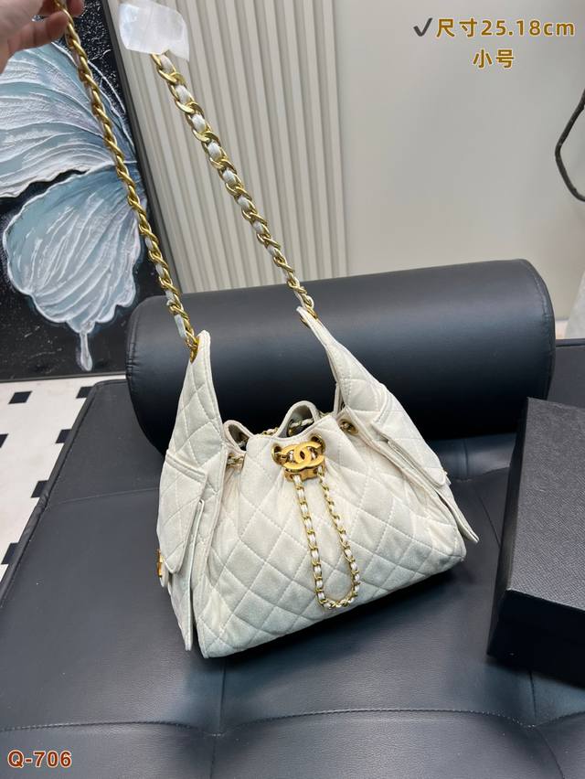 Chanel Suede Chain Underarm Tote Bag This one looks great when carried by hand I