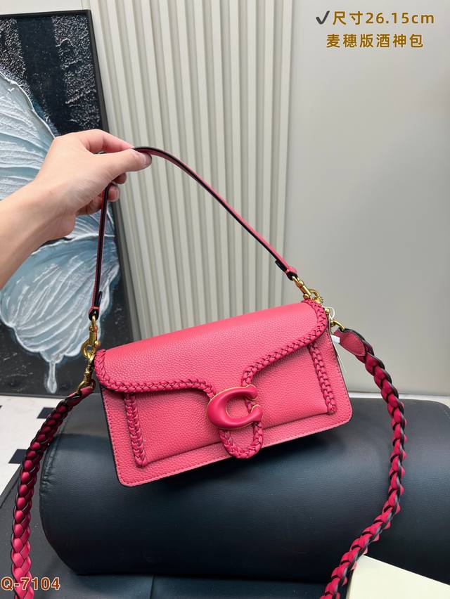 with gift box Coach's new Tabby26 shoulder straps have been handcrafted with bra