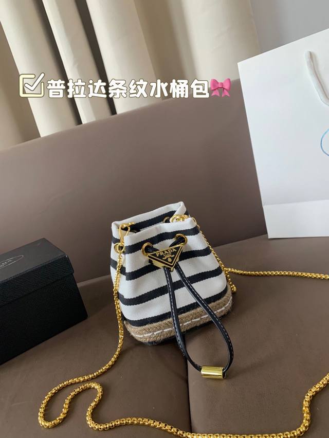 Prada's new striped bucket bag This mini bag reinterprets the classic nautical s