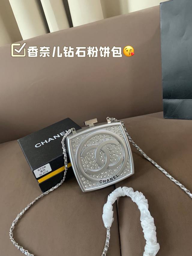 Limited edition Chanel diamond powder package with box is so shiny and attractiv