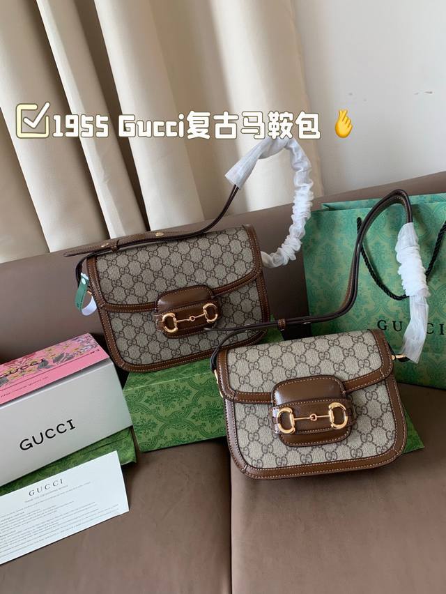 Large and small Folding gift box airplane box Beautiful 1955 Gucci retro saddle