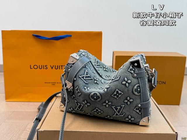 Lv new denim small box Gu Ailing same show style can be carried by hand or cross