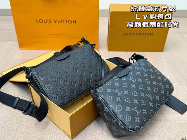 printed embossed folding box chip version Lv new crossbody bag High-value trendy