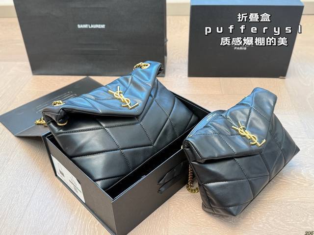 folding box Yves Saint Laurent cloud bag Puffer Ysl milky and fashionable little
