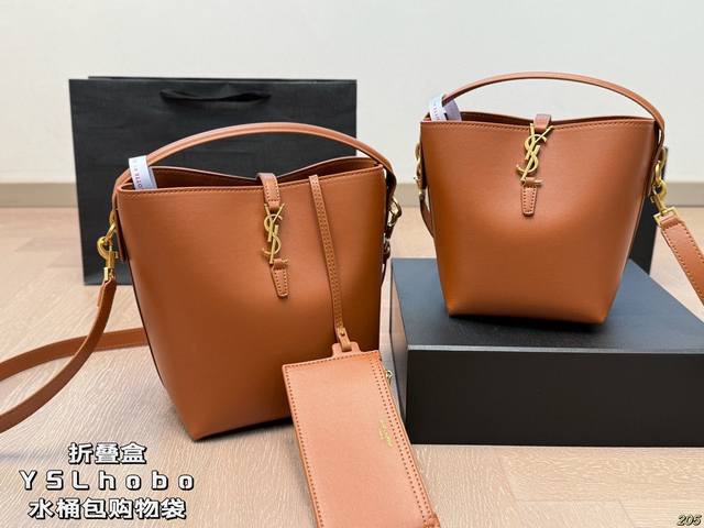 folding box Ysl Saint Laurent Hobo bucket bag shopping bag The bag has a simple