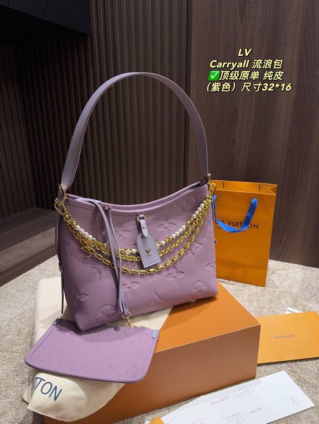 Pure leather full set package size 32.16 Lv Carryall Hobo bag Why do you have to
