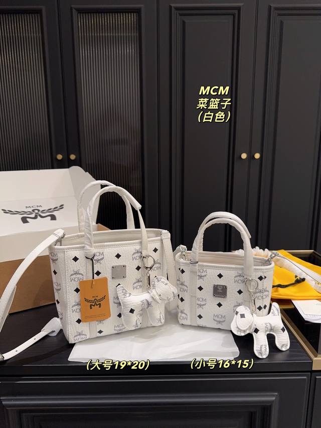 Large size with box size 19.20 Small size with box size 16.15 Mcm shopping baske