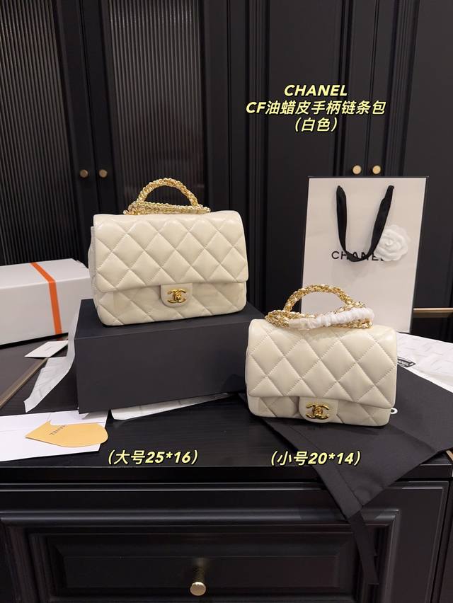 Large size with folding box size 25.16 Small size with folding box size 20.14 Ch