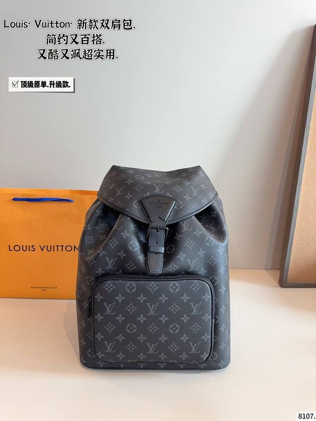 Lv Discovery Backpack An ideal choice for boys' daily casual wear~ Practical and
