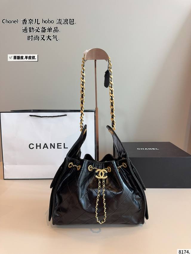 pure leather. Chanel Hobo new hobo bag versatile classic exquisite one really su