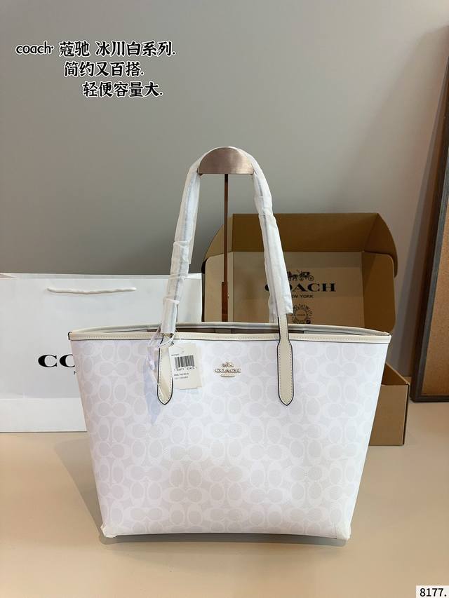with gift box. Coach City Tote Bag Shopping bag with shoulder pads. Really pract