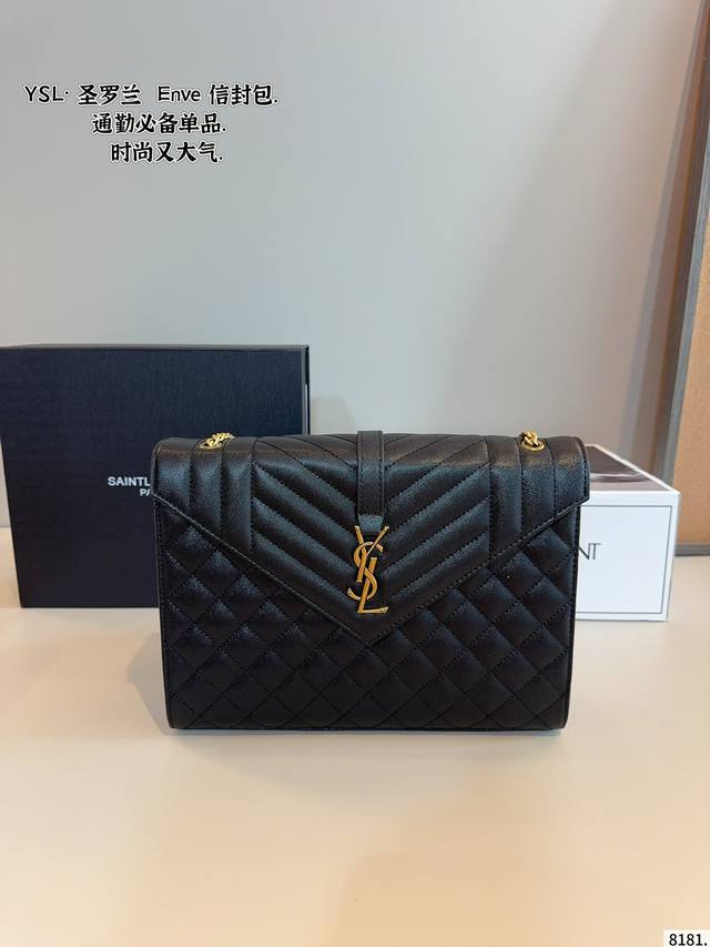 with gift box Ysl Saint Laurent V-grid envelope bag Ysl envelope bag original ro