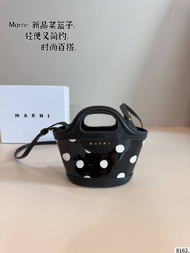 with gift box. Marni's new spring and summer embroidered logo raffia woven baske