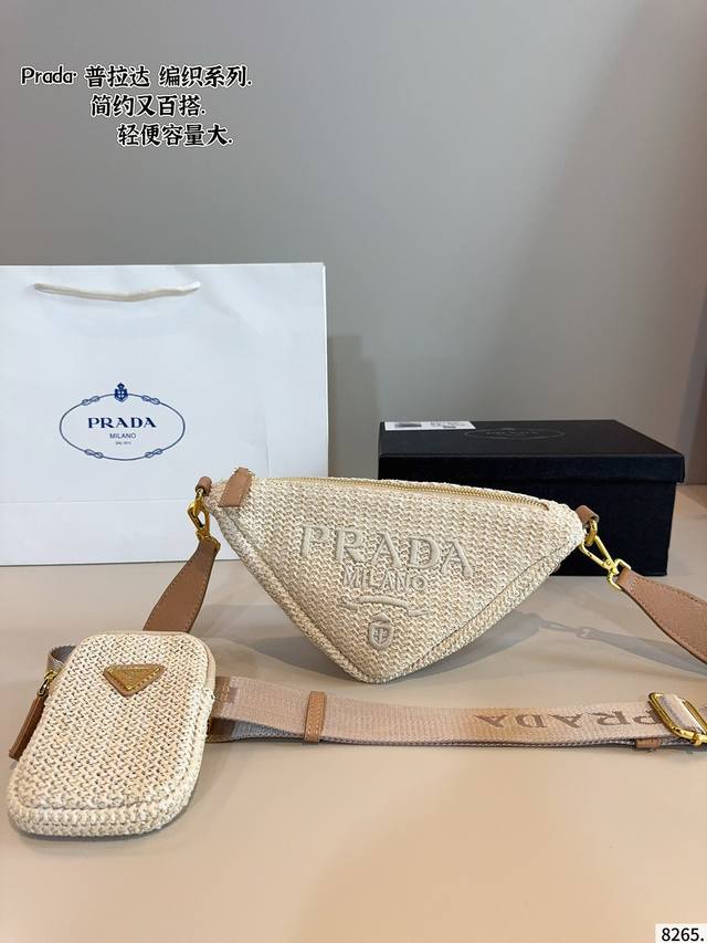 with gift box. Prada woven camera bag. Can be carried in many ways Handbag, cros
