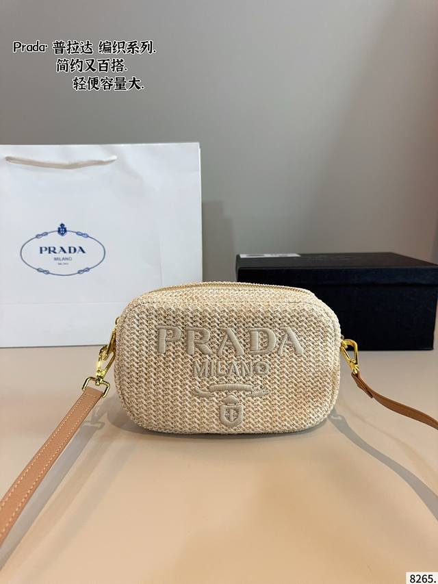 with gift box. Prada woven camera bag. It can be carried in many ways. Handbag,