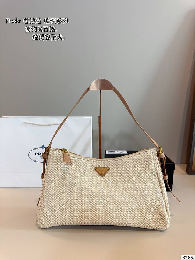 Prada straw underarm. Easily interpret retro fashion The bag is wide and simple,