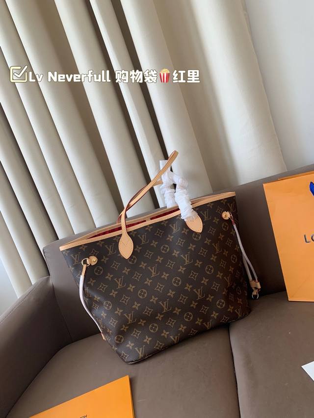 with folding box airplane box steel hardware variable code chip Lv Neverfull sho