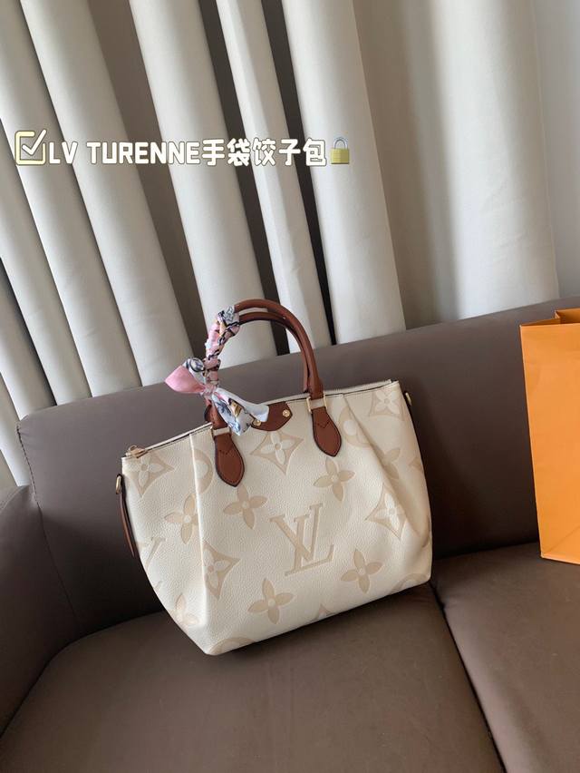 Lv Turenne handbag ~ commonly known as Lv dumpling bag, compared to Montaigne, t