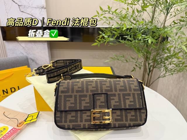 with folding box packaging Fendi baguette bag You can only feel its charm when y