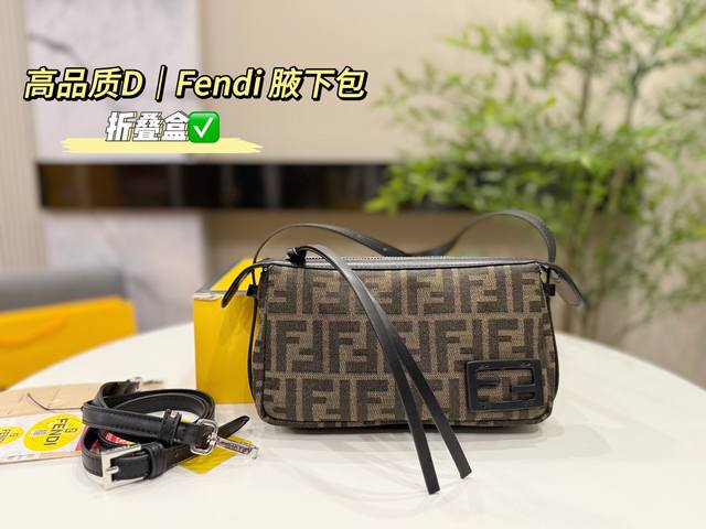 with folding box packaging Fendi Fendi underarm bag, full of retro style, small