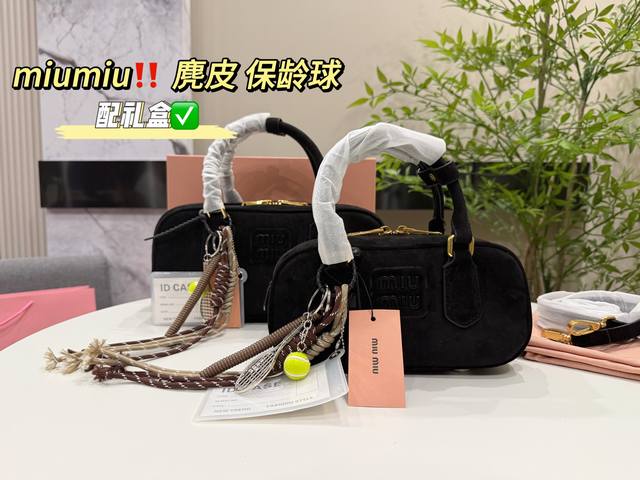 with gift box packaging Miumiu girl who can be salty or sweet Miumiu small squar