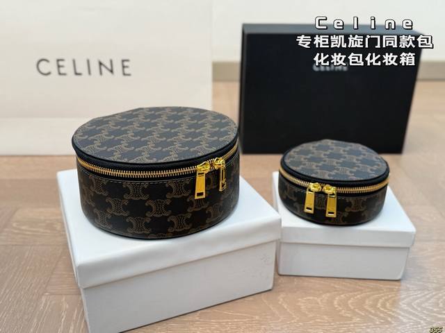 with box Same bag as Celine's counter! Makeup bag and cosmetic case, very cute S
