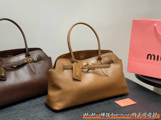 without box Miumiu commuter must-have horizontal underarm shell bag large tote b