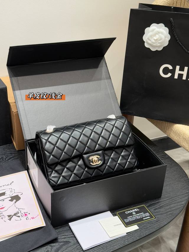 Gift box packaging Upgraded version! Gold metal sheepskin pattern Chanel Chanel