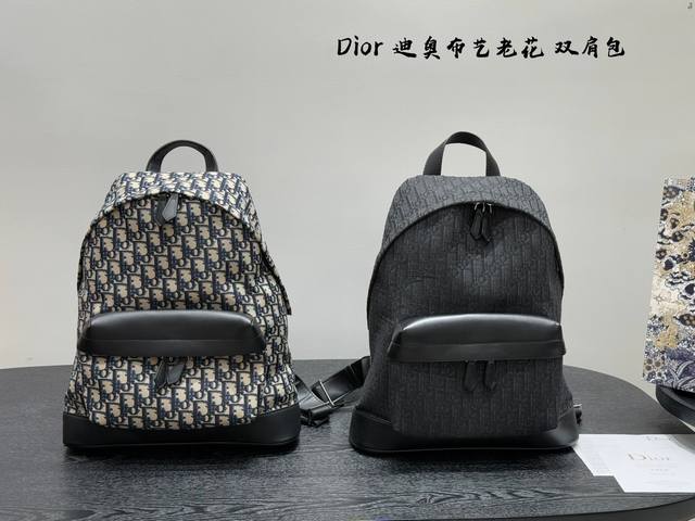New Dior backpack, suitable for both men and women Super wide webbing, no sense