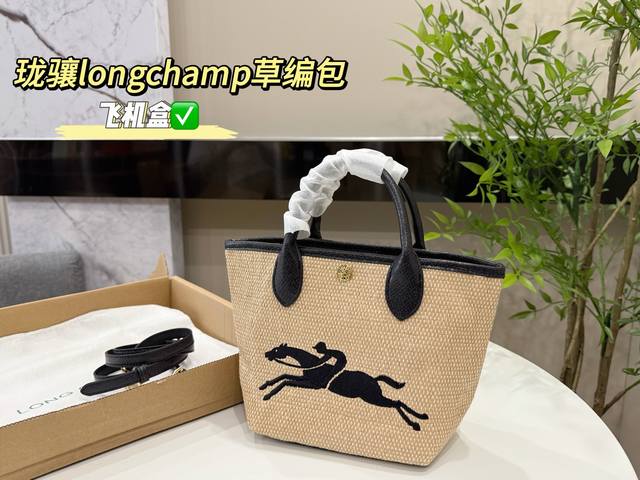 with airplane box packaging Size: 16.17Cm Longchamp straw bag I really want to c