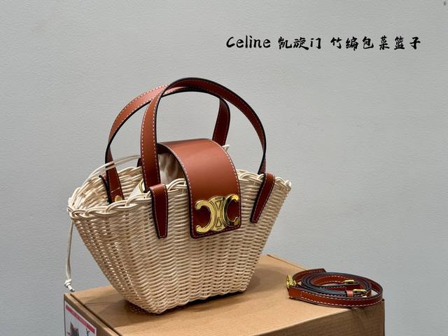 with gift box Size: 13*15cm Celine Arc de Triomphe series bamboo bag rattan tote