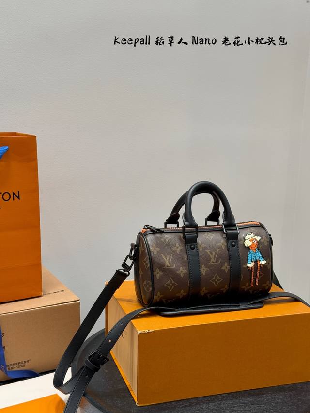 Gift box packaging The LV Scarecrow Keepallnano is a smaller version of the bran