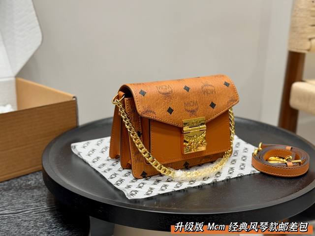 airplane box upgraded version! Mcm classic messenger bag, beautiful and practica