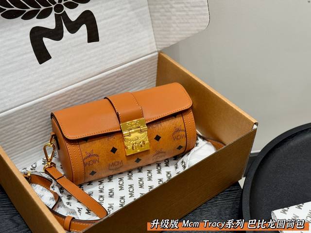 airplane box upgraded version Mcmtracy series Papillon cylinder bag a must-have