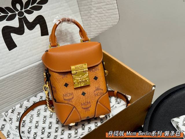 airplane box packaging upgraded version Mcm French fry bag chain mobile phone ba
