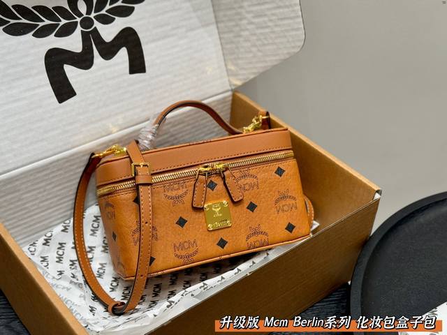 Gift box packaging Upgraded version Mcm cosmetics box bag has come out one after