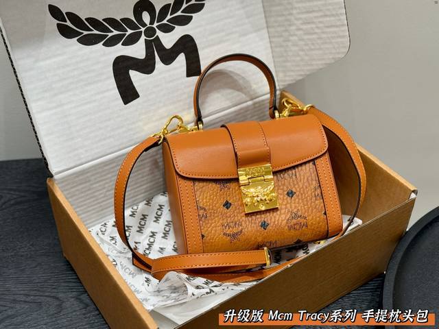 airplane box Upgraded version! Mcm Tracy Boston bag flap messenger bag perfect f