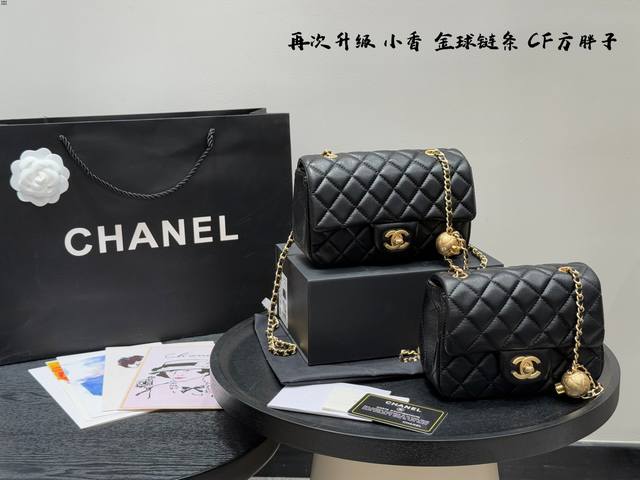 full gift box packaging upgraded version size 17.12 small 20.11 large Chanel Cf