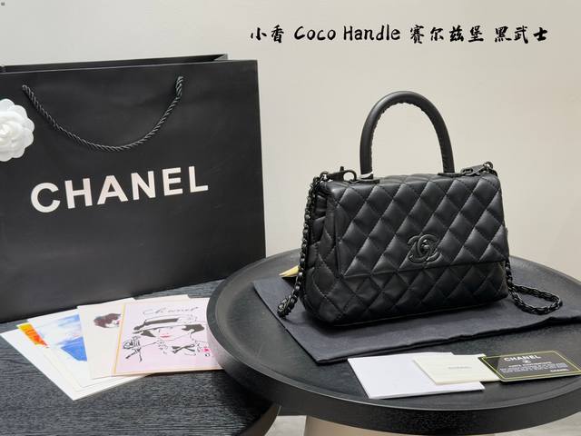 Gift box packaging Size 23.14Cm Chanel's new black warrior Coco Handle Salzburg