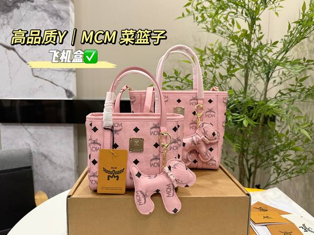 with airplane box packaging Size: 20*19Cm 16*14Cm New Mcm basket Original! Origi