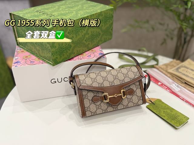 Full set of double box packaging Gucci 1955 series mobile phone bag horizontal c